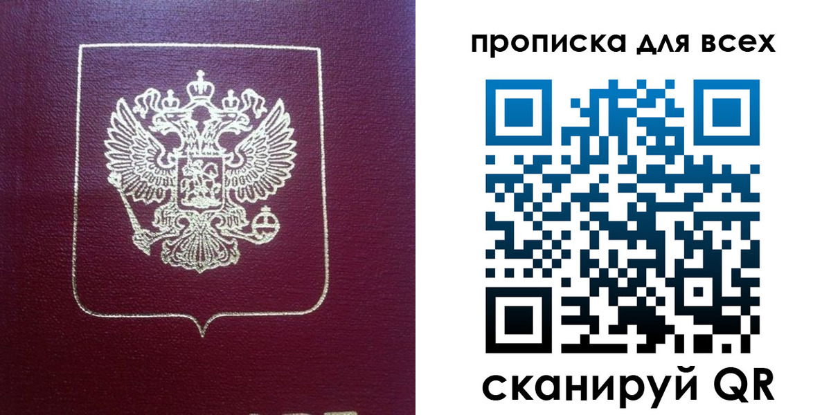 временная регистрация адрес в Югорске